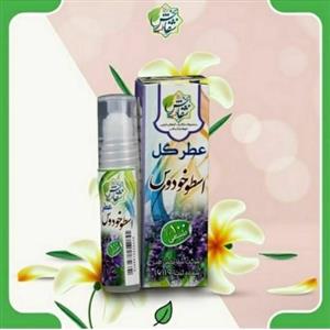 عطر اسطوخودوس