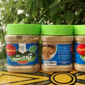 قاووت مخصوص(250)