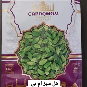 هل سبز 1000گرمی