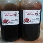 رب یا سس البالو (500گ