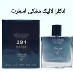 ادکلن لالیک نکر نویر مشکی اصل اسمارت کد 291 Lalique Encre Noire صد میل