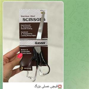 قیچی عسلی بزرگ\nیک عددی