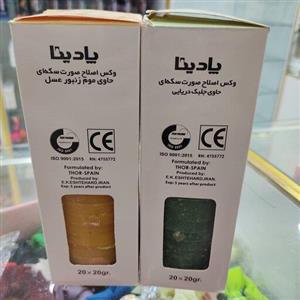 وکس اصلاح سکه ای دانه ای 7 (شمع) 