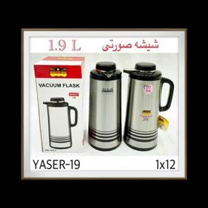 فلاکس رومانتیک استیل شیشه صورتی اصل و بسیارعالی