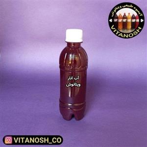 آب انار تازه 350 سی سی