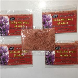 پک 25عددی پودر زعفران اعلا اصلی
