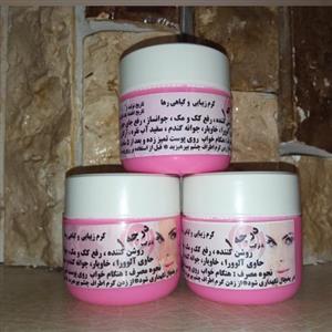 کرم شب رها اصل ضد لک با کیفیت عالی