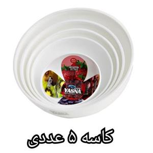 کاسه 5عددی