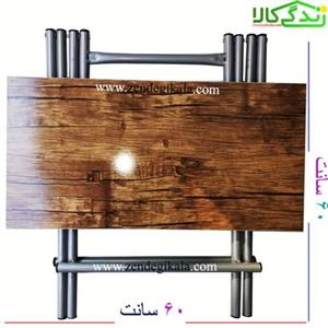 میز تاشو سفری سایز 60 یا ( میز لپ تاب یا میز تحریر یا میز نهار خوری)