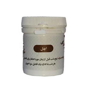 مرکب ابهل(قاعده آور)طعام البرکت کد66