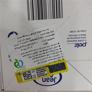 پد سینه دوران شیردهی