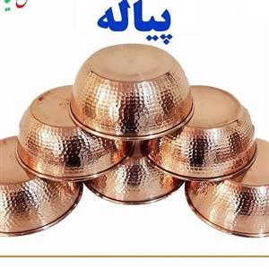 کاسه مسی سایز 3(6عدد)