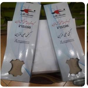 کفی طبی چرم فرزین