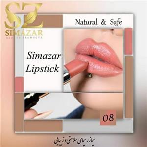 رژ لب گیاهی رنگ شماره 8