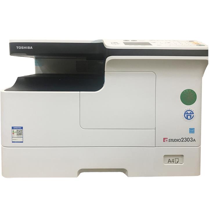 Toshiba e STUDIO 2303A Photo Coppier