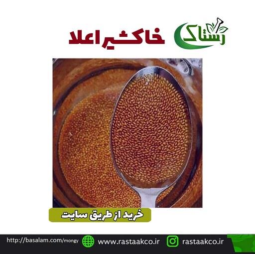 خاکشیر فله ای