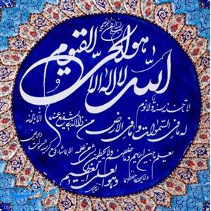 تابلو کاشی طرح آیت الکرسی4