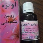 روغن شمعدانی