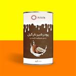 پودر شیر نارگیل 100گرمی برند پودرینو