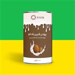 پودر شیر بادام شیرین 100گرمی برند پودرینو