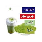 کاهش وزن با چای ماچا 300 گرم matcha ،همراه هدیه