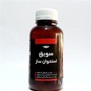 سویق استخوان ساز حکیم خیر اندیش