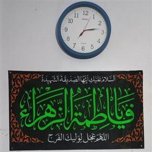 پرچم سردری فاطمیه السلام علیک یا فاطمه الزهرا