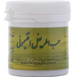 ترکیب گیاهی اطریفل افتیمونی