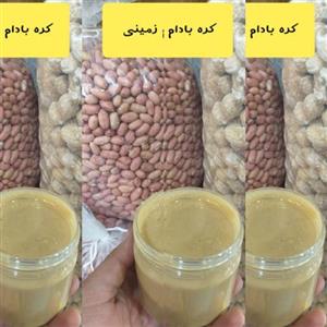کره بادام زمینی ورزشکاران5 کیلویی