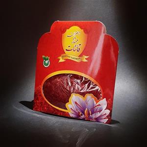زعفران یک  مثقالی قائنات 1عدد