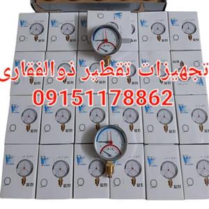 ترمومانومتر فشار دماسنج