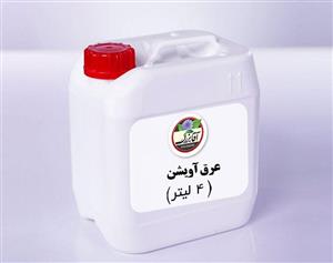 عرق آویشن - 4 لیتر  . 