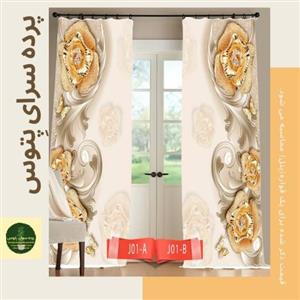 پرده تصویری طرح گل هلندی طلایی پِتوس