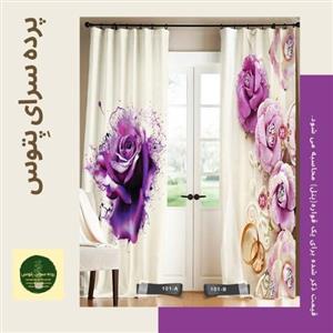 پرده تصویری طرح حلقه و گل بنفش پِتوس