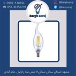 لامپ کم مصرف 4 وات فیلامنتی مدل اشکی مارک متفرقه