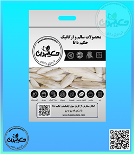 کف دریا 50 گرمی