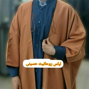 عبا فاستونی دوخت خوب در رنگ های متنوع