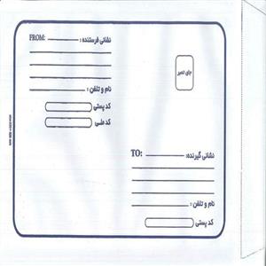 پاکت نامه پستی A4 مدل متالایز بسته 50 عددی