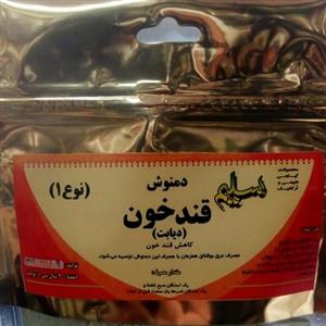 دمنوش گیاهی قند خون نوع  1 خانه سلامت-  دیابت و قند خون نوع 1