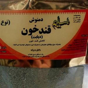 دمنوش گیاهی قند خون نوع 2 خانه سلامت - قند خون - دیابت نوع 2