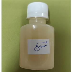 روغن شترمرغ 50 گرمی آسایش