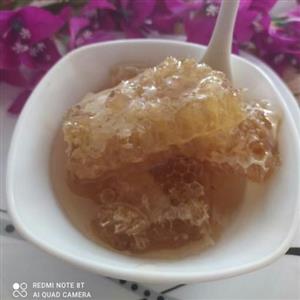 عسل چند گیاه طبیعی کوهرنگ با موم (700گرمی) دارای سیب سلامت