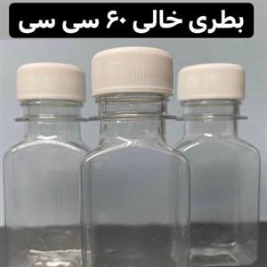 بطری 60 سی سی کتابی 100 عددی