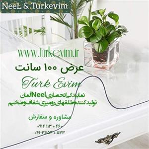 طلق رومیزی(100 در 180سانت) شفاف ضخیم 2میل تولید نیل ترکیه