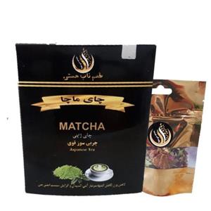 لاغر با چای ماچا اصل 100 گرم (همراه هدیه)