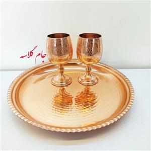 جام گلاسه مسی نانو طرح دار جفتی باهم