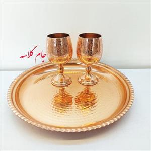 جام گلاسه مسی نانو طرح دار جفتی باهم