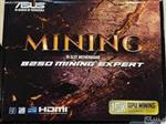  مادربرد ایسوس مدل B250 MINING EXPERT