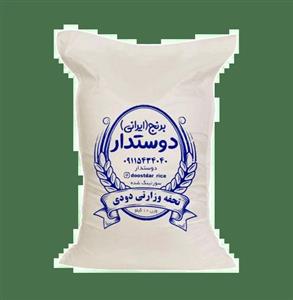 برنج هاشمی دودی هیزمی