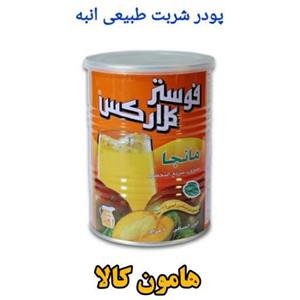 پودر شربت  انبه طبیعی و درجه یک خارجی
